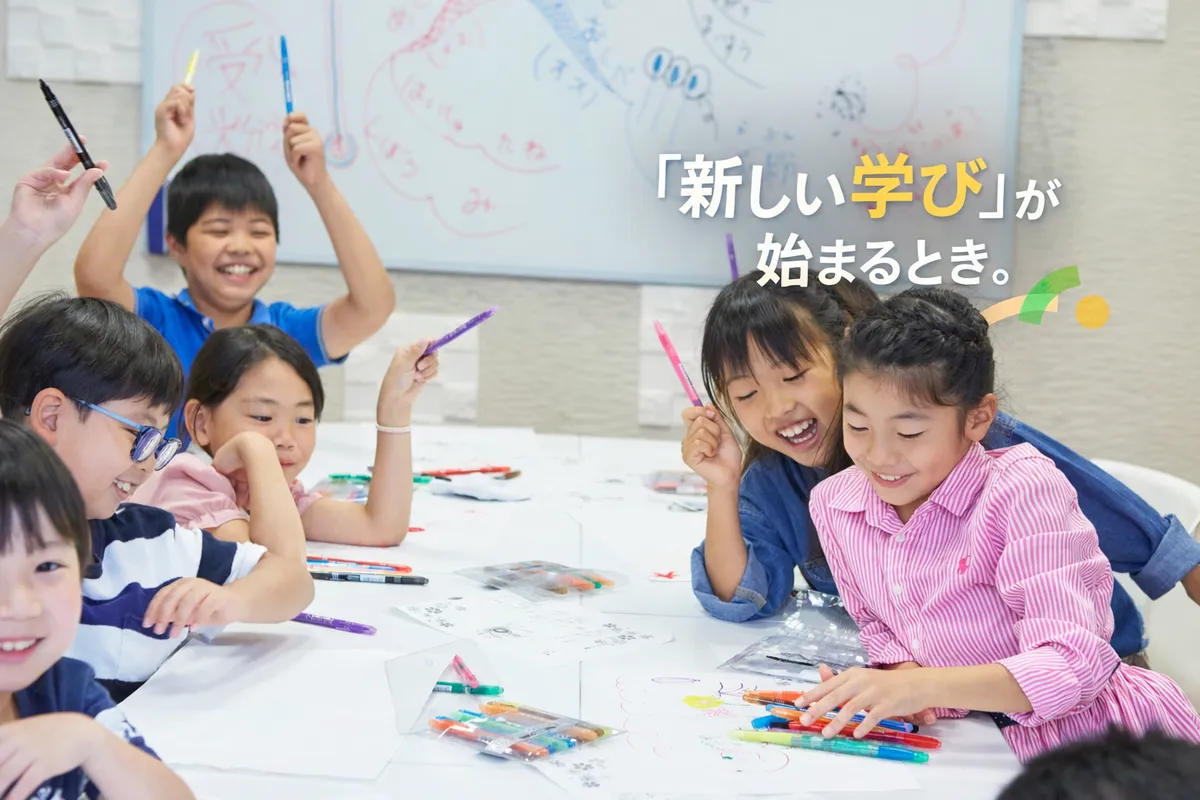 新年度（2月）スタートに向けた無料体験会を実施していますの記事アイキャッチ
